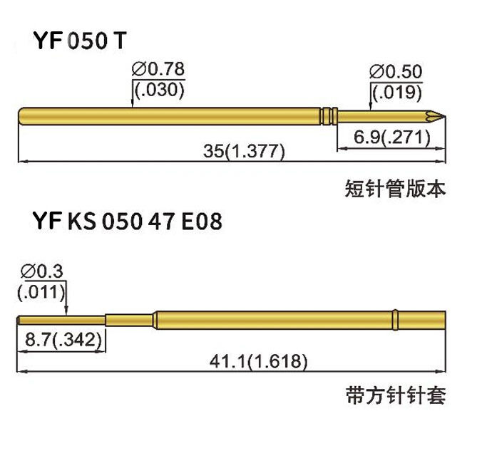 Sonde di prova a molla in canna in ottone personalizzata con 6.4 mm di colpo completo 4.3 mm di colpo nominale e 1.0N di forza di molla per applicazioni ICT